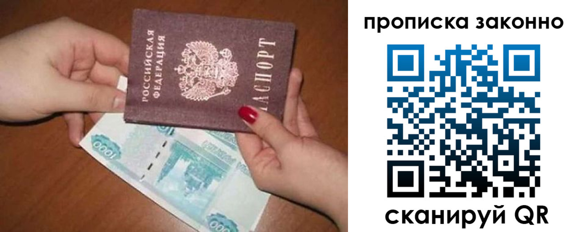 прописка для кредита в Ирбите