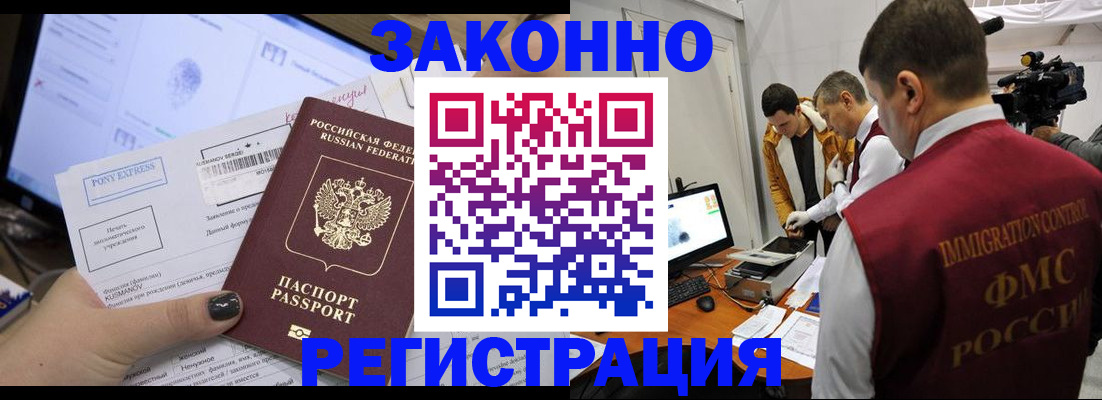 прописка регистрация в Ирбите